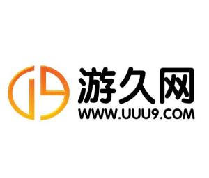 u9网站官网：U9官方门户：全新体验尽在掌握