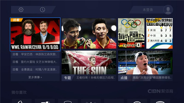 全网体育直播，体育盛宴尽在指尖：全网精彩直播一站尽览