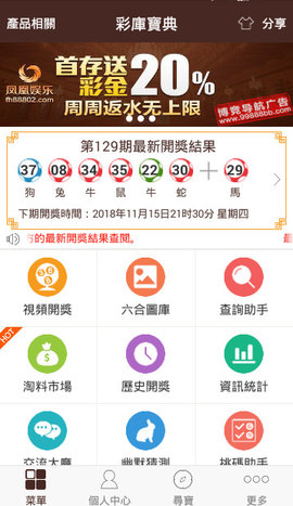 凤凰彩票758cc安卓版999 ？凤凰彩票758cc手机版最新上线，畅享极速购彩体验