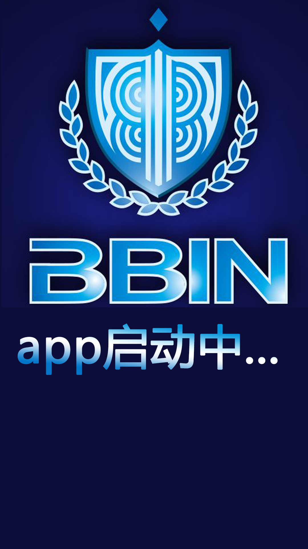 bbin游戏平台，探索创新娱乐体验的BBIN游戏平台？